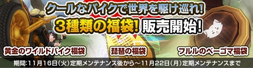 画像ギャラリー No.002のサムネイル画像 / 「NineTailOnline」，新たなワールドボス“ゴウケン”“ゴウソウ”登場