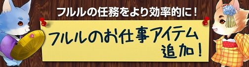 画像ギャラリー No.003のサムネイル画像 / 「NineTailOnline」，新たなワールドボス“ゴウケン”“ゴウソウ”登場