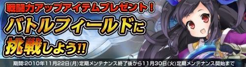 画像ギャラリー No.003のサムネイル画像 / 「NineTailOnline」,5段目への魔法調合成功率が通常の2倍に