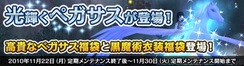 画像ギャラリー No.004のサムネイル画像 / 「NineTailOnline」,5段目への魔法調合成功率が通常の2倍に