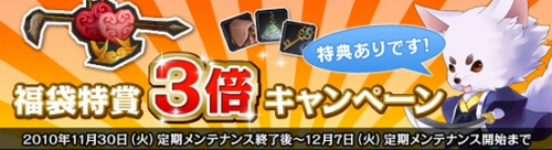 画像ギャラリー No.001のサムネイル画像 / 「NineTail」，高レベル向け新ダンジョン「真・黒風の洞窟」実装