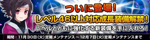 画像ギャラリー No.004のサムネイル画像 / 「NineTail」，高レベル向け新ダンジョン「真・黒風の洞窟」実装
