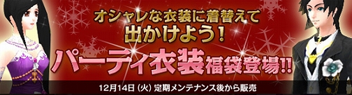 画像ギャラリー No.003のサムネイル画像 / 「NineTail」，レベルアップ応援キャンペーン開催＆各種新要素情報