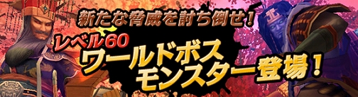 画像ギャラリー No.004のサムネイル画像 / 「NineTail」，レベルアップ応援キャンペーン開催＆各種新要素情報