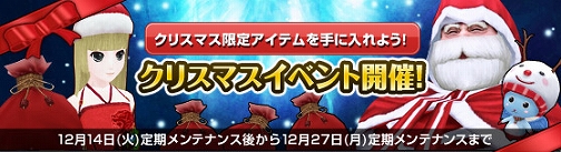 画像ギャラリー No.005のサムネイル画像 / 「NineTail」，レベルアップ応援キャンペーン開催＆各種新要素情報