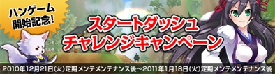 画像ギャラリー No.001のサムネイル画像 / 「NineTailOnline」，ハンゲームとのチャネリングサービス開始