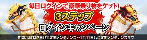 画像ギャラリー No.002のサムネイル画像 / 「NineTailOnline」，本日のアップデートでレベル上限が70まで開放