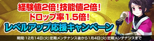画像ギャラリー No.006のサムネイル画像 / 「NineTailOnline」，本日のアップデートでレベル上限が70まで開放