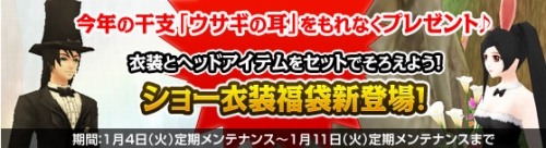 画像ギャラリー No.002のサムネイル画像 / 「NineTail」,新ダンジョン「騒乱の白虎の坂」実装。“福袋”販売も