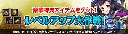 画像ギャラリー No.003のサムネイル画像 / 「NineTailOnline -精霊物語外伝-」レベル8から50までを対象とする新クエストが一気に200種類以上も実装
