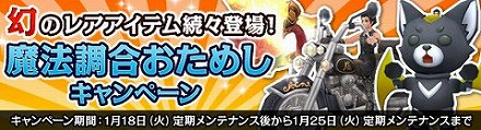 画像ギャラリー No.005のサムネイル画像 / 「NineTailOnline -精霊物語外伝-」レベル8から50までを対象とする新クエストが一気に200種類以上も実装