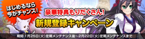 画像ギャラリー No.001のサムネイル画像 / 「NineTail」高レベル向け新ボス＆パーティ向けダンジョンが実装