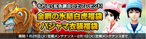 画像ギャラリー No.002のサムネイル画像 / 「NineTail」高レベル向け新ボス＆パーティ向けダンジョンが実装