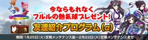 画像ギャラリー No.003のサムネイル画像 / 「NineTail」高レベル向け新ボス＆パーティ向けダンジョンが実装