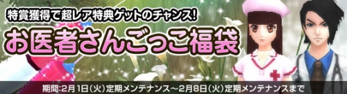 画像ギャラリー No.001のサムネイル画像 / 「NineTail」“愛の矢”の材料を収集して，キューピッドに渡そう