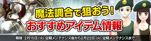 画像ギャラリー No.002のサムネイル画像 / 「NineTailOnline」レベル65の新10人ダンジョン「千妖の穴」実装