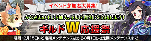 画像ギャラリー No.003のサムネイル画像 / 「NineTailOnline」レベル65の新10人ダンジョン「千妖の穴」実装