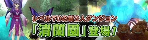 画像ギャラリー No.004のサムネイル画像 / 「NineTailOnline」，各都市を彩る日本独自要素“ひな祭り”が実装