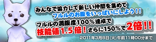 画像ギャラリー No.002のサムネイル画像 / 「NineTail」，ギルド専用の“要塞”が利用できるギルドエリアが開放