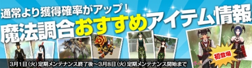 画像ギャラリー No.003のサムネイル画像 / 「NineTail」，ギルド専用の“要塞”が利用できるギルドエリアが開放