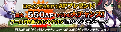 画像ギャラリー No.001のサムネイル画像 / 「NineTailOnline」，アガルタ/シャングリラワールドが3月22日に統合