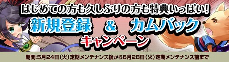 画像ギャラリー No.004のサムネイル画像 / アエリア，「NineTailOnline -精霊物語外伝-」にて大規模アップデートを実施。タイトルを「NineTailOnline −妖怪伝−」に改め新章を開始