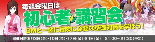 画像ギャラリー No.001のサムネイル画像 / 「NineTail」,最大1000APが獲得できるログインキャンペーンなどを開催