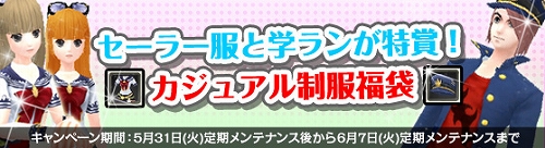 画像ギャラリー No.002のサムネイル画像 / 「NineTail」,最大1000APが獲得できるログインキャンペーンなどを開催