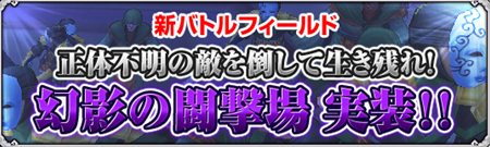 画像ギャラリー No.001のサムネイル画像 / 「NineTailOnline」8月23日にアップデートを実施。最大300人が参加可能なサバイバル形式の新バトルフィールドや最強の武器が登場