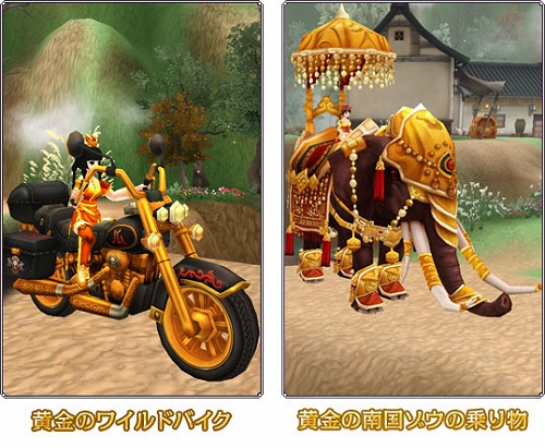 画像ギャラリー No.014のサムネイル画像 / 「NineTail」,大規模バトル用の新マップ「幻影の闘撃場」を追加