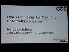 画像ギャラリー No.002のサムネイル画像 / ［GDC 2012］“一生忘れられない1本”を作り上げるコツとは。「スペースインベーダー インフィニティジーン」の石田氏が語る5つの方法