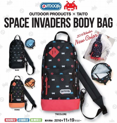 画像ギャラリー No.001のサムネイル画像 / 「スペースインベーダー ボディバッグ」が11月19日に全国のAM施設で再登場
