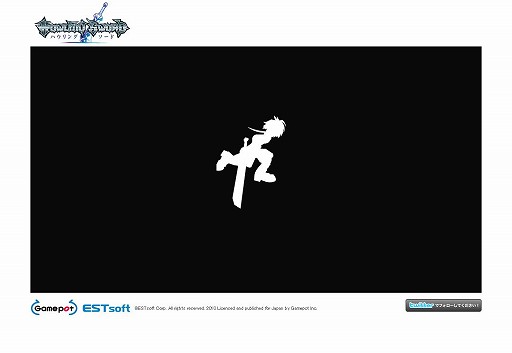 画像ギャラリー No.001のサムネイル画像 / ゲームポットが新規タイトルのティザーサイトを更新,次の動きは11月に起こりそう?