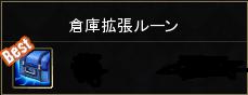 画像ギャラリー No.008のサムネイル画像 / 「ハウリングソード」の正式サービス開始日は12月2日に決定。ゲーム内要素の拡充やCASHによる各種アイテムの販売も予定
