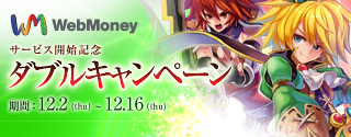 画像ギャラリー No.008のサムネイル画像 / オンラインアクションRPG「ハウリングソード」は本日正式サービス開始！　アイテムショップがオープン＆記念キャンペーンも実施中