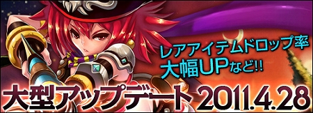 画像ギャラリー No.008のサムネイル画像 / 「ハウリングソード」，ダンジョンに新難度「Extremeモード」を追加。デイリーDEPが1.5倍に増加するGWキャンペーンも本日スタート