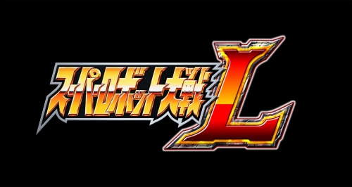 画像ギャラリー No.006のサムネイル画像 / 6タイトルが新たに参戦する「スーパーロボット大戦L」，全17作品の戦闘シーンがスクリーンショットで公開