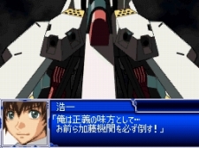 画像ギャラリー No.011のサムネイル画像 / 6タイトルが新たに参戦する「スーパーロボット大戦L」，全17作品の戦闘シーンがスクリーンショットで公開