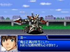 画像ギャラリー No.012のサムネイル画像 / 6タイトルが新たに参戦する「スーパーロボット大戦L」，全17作品の戦闘シーンがスクリーンショットで公開