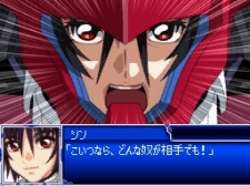 画像ギャラリー No.030のサムネイル画像 / 6タイトルが新たに参戦する「スーパーロボット大戦L」，全17作品の戦闘シーンがスクリーンショットで公開