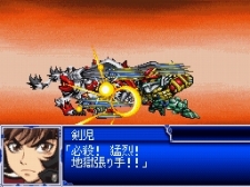 画像ギャラリー No.053のサムネイル画像 / 6タイトルが新たに参戦する「スーパーロボット大戦L」，全17作品の戦闘シーンがスクリーンショットで公開