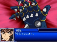 画像ギャラリー No.054のサムネイル画像 / 6タイトルが新たに参戦する「スーパーロボット大戦L」，全17作品の戦闘シーンがスクリーンショットで公開