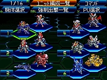 画像ギャラリー No.014のサムネイル画像 / 主人公機“ラッシュバード”も初お目見え。「スーパーロボット大戦L」,進化した「パートナーバトルシステム」で白熱バトルを楽しもう