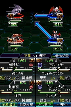 画像ギャラリー No.016のサムネイル画像 / 主人公機“ラッシュバード”も初お目見え。「スーパーロボット大戦L」,進化した「パートナーバトルシステム」で白熱バトルを楽しもう