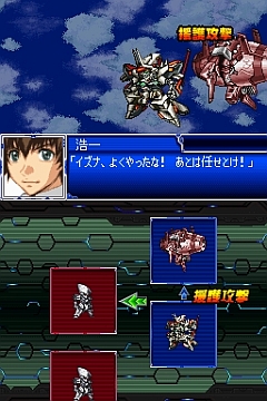 画像ギャラリー No.019のサムネイル画像 / 主人公機“ラッシュバード”も初お目見え。「スーパーロボット大戦L」,進化した「パートナーバトルシステム」で白熱バトルを楽しもう