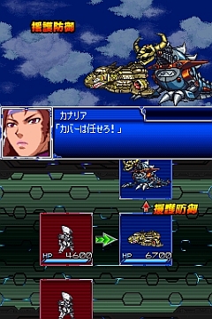 画像ギャラリー No.021のサムネイル画像 / 主人公機“ラッシュバード”も初お目見え。「スーパーロボット大戦L」,進化した「パートナーバトルシステム」で白熱バトルを楽しもう