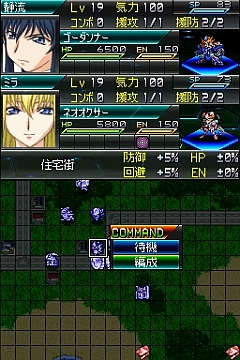 画像ギャラリー No.024のサムネイル画像 / 主人公機“ラッシュバード”も初お目見え。「スーパーロボット大戦L」,進化した「パートナーバトルシステム」で白熱バトルを楽しもう