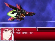 画像ギャラリー No.070のサムネイル画像 / 「スーパーロボット大戦L」，オリジナルメカ＆キャラクターの情報が公開に。スクリーンショットで戦いぶりを確かめよう