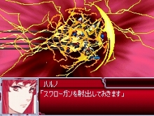 画像ギャラリー No.076のサムネイル画像 / 「スーパーロボット大戦L」，オリジナルメカ＆キャラクターの情報が公開に。スクリーンショットで戦いぶりを確かめよう