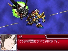 画像ギャラリー No.078のサムネイル画像 / 「スーパーロボット大戦L」，オリジナルメカ＆キャラクターの情報が公開に。スクリーンショットで戦いぶりを確かめよう